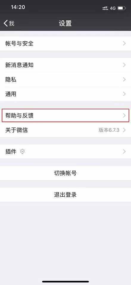 vx聊天记录查询_怎么查询别人的微信聊天记录_在线查询微信聊天记录