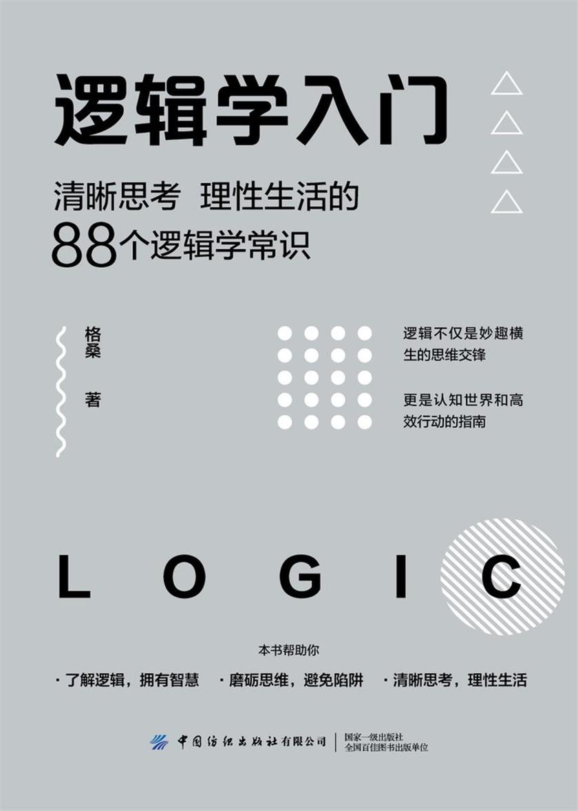 常识：_常识知识大全_常识的拼音