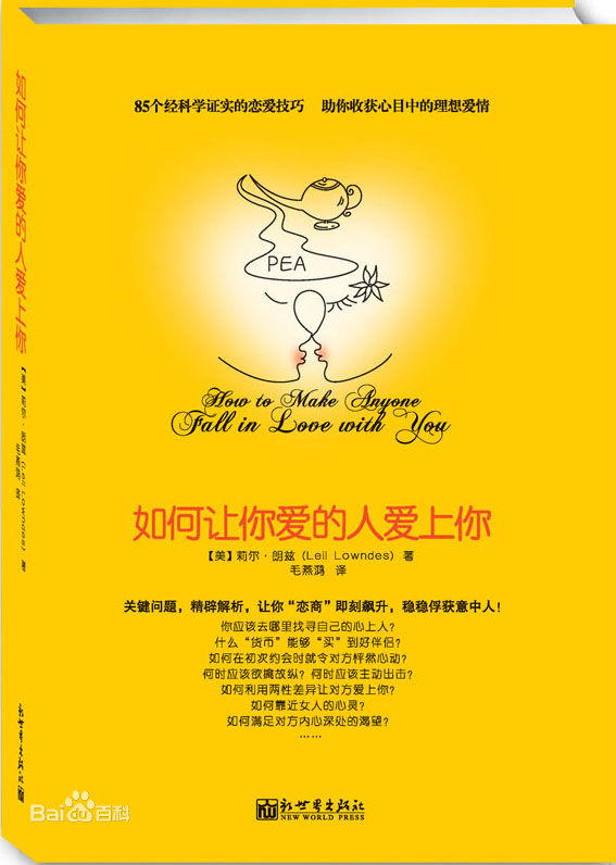爱情动作_爱情诗句经典_爱情：