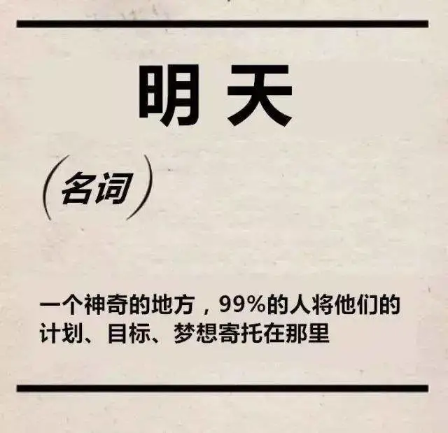 懂得：_你懂得网_懂得都懂正能量的人