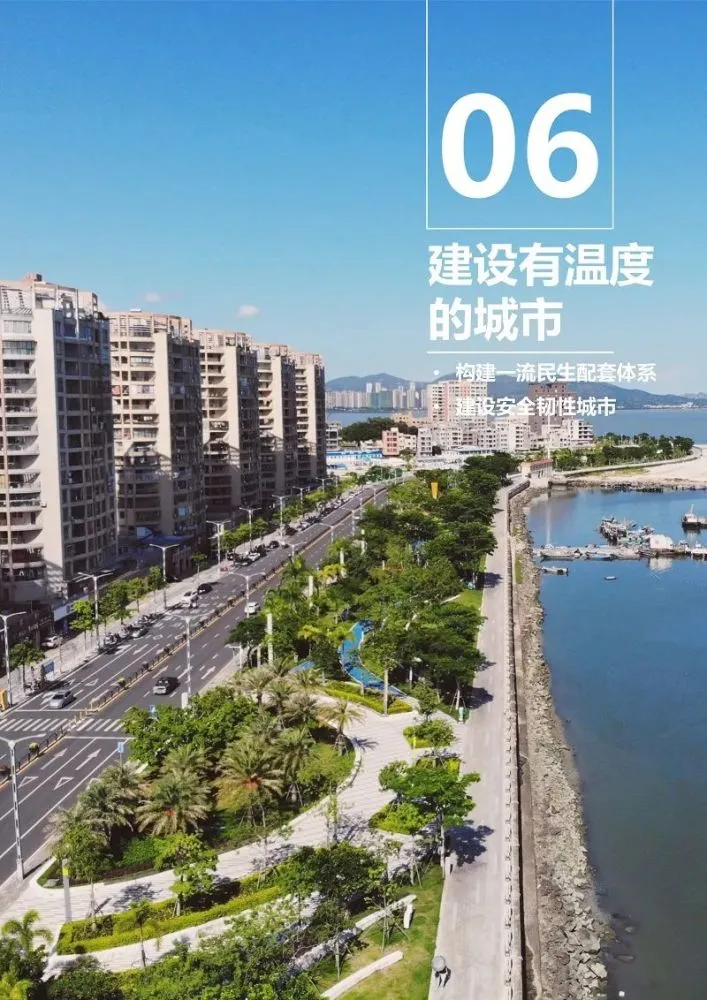 汕尾市_汕尾_汕尾旅游攻略