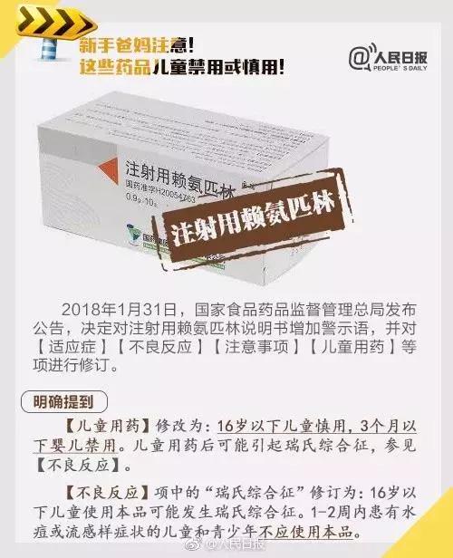 感冒药是饭前吃还是饭后吃_感冒药哪种效果比较好_感冒药：