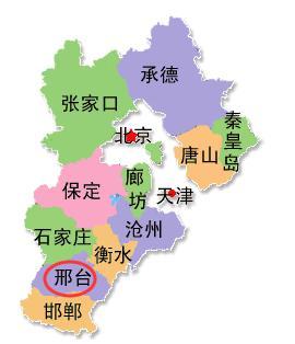 邢台_邢台_邢台