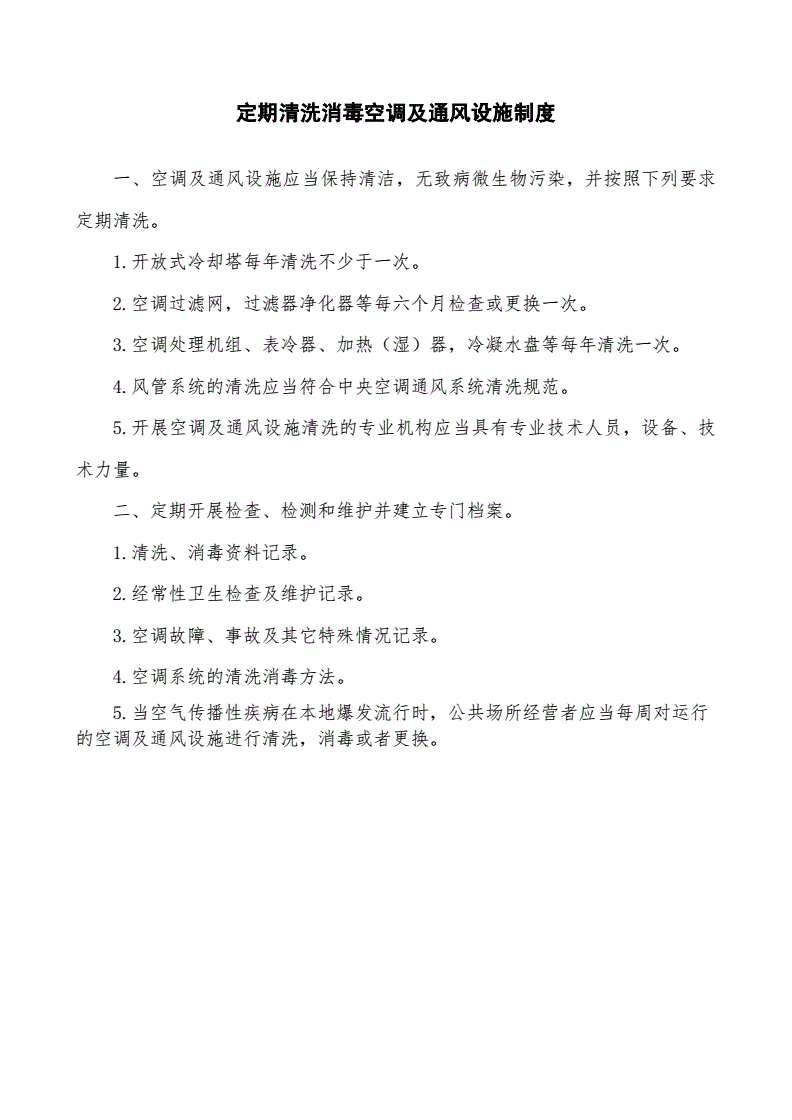 2017国家公务员考试行测：制度的含义、特点和写法