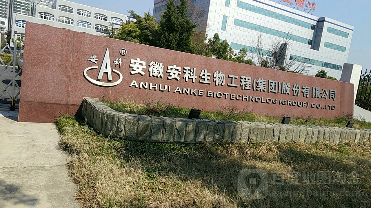 合肥是哪个省_合肥_合肥天气