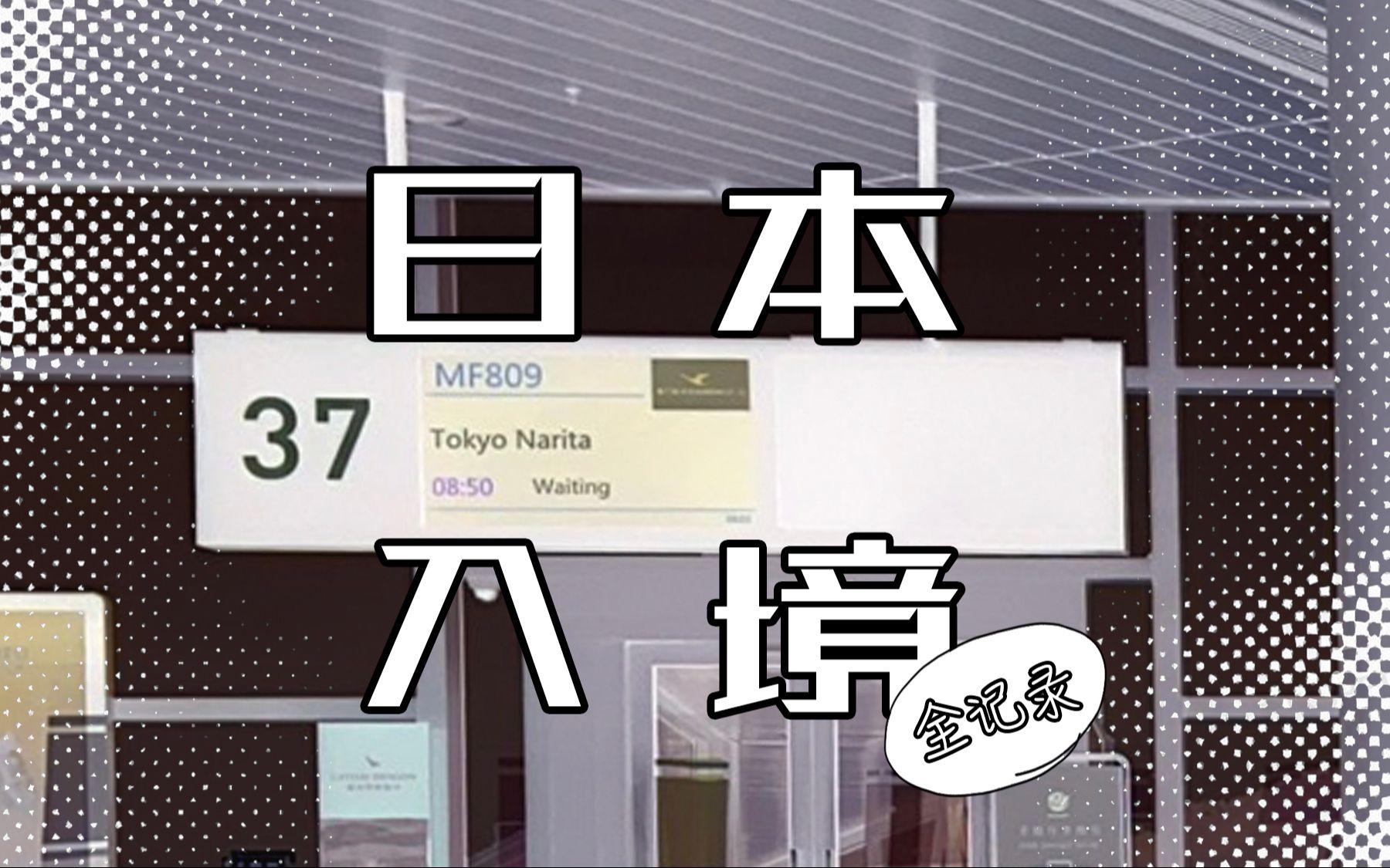 名古屋新闻报道_名古屋新闻报道_名古屋新闻报道