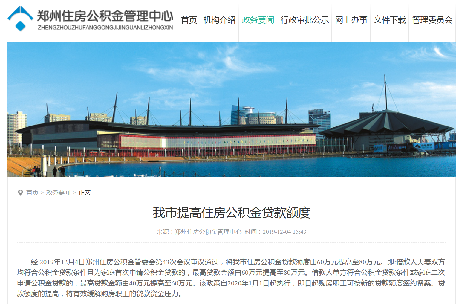阿根廷新闻网站_阿根廷新闻报道_阿根廷新闻华人新闻