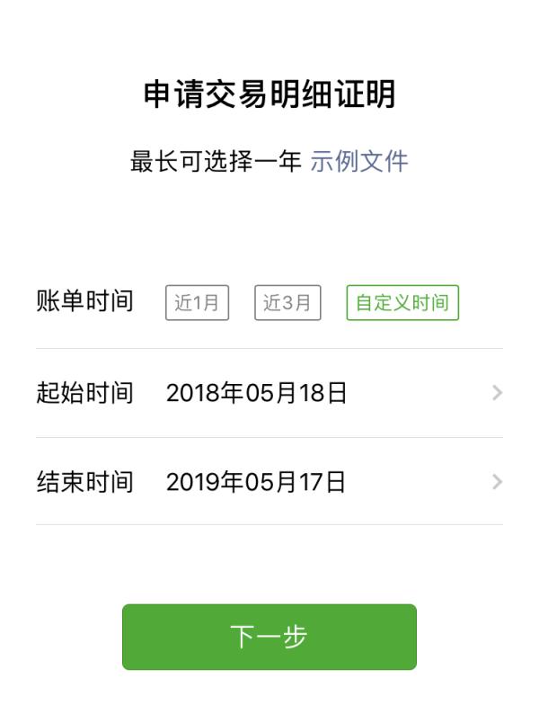 恢复聊天微信记录_微信聊天记录_聊天微信记录真的能恢复吗