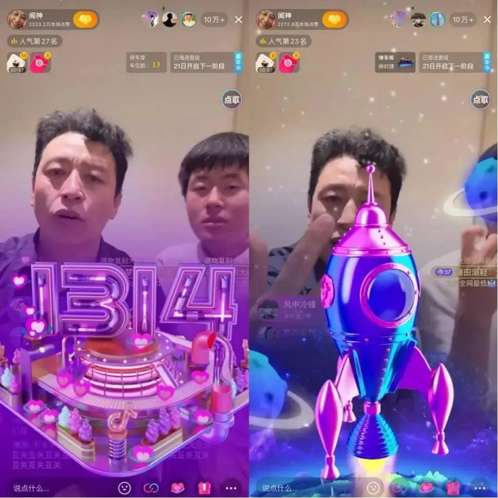 直播：_直播主播_直播吧