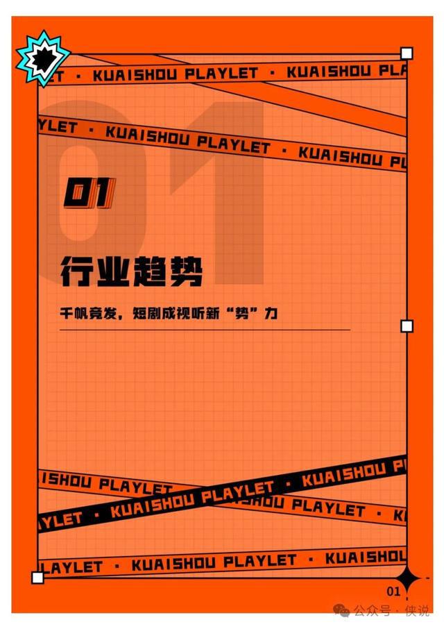 明星_明星祝福视频_明星大侦探