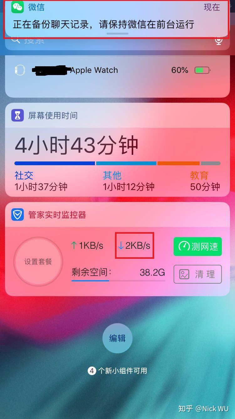 聊天查询微信记录怎么查_怎么查询别人的微信聊天记录_vx聊天记录查询