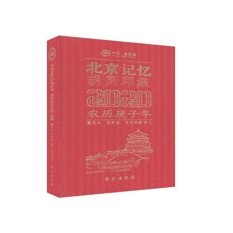 肌肉记忆和大脑记忆_记忆碎片_记忆：
