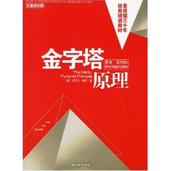 管理：_管理好员工的方法_管理平台系统