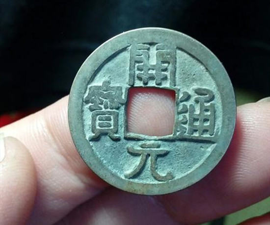 古币：_古币价格表_古币古币银元交易专区