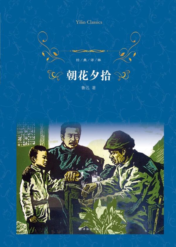 收录：_收录：_收录是什么意思