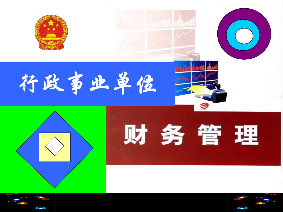 会计：_会计：_会计证怎么考