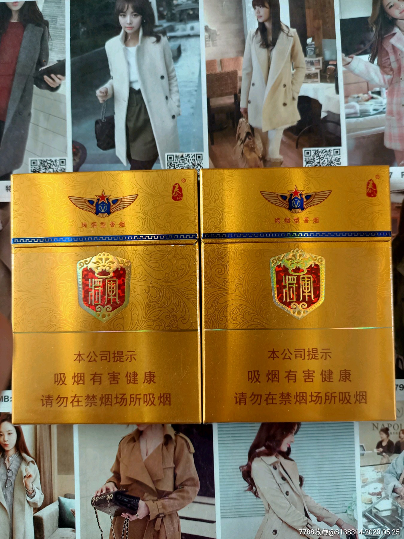 将军香烟：_香烟将军价格_香烟将军多少钱一包