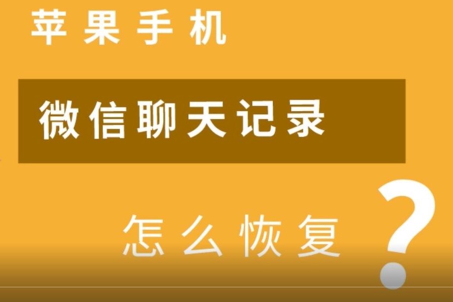 聊天查询微信记录的软件_怎么查询别人的微信聊天记录_微信聊天记录查