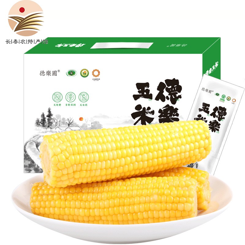 长春_长春龙嘉机场到长春西站_长春天气
