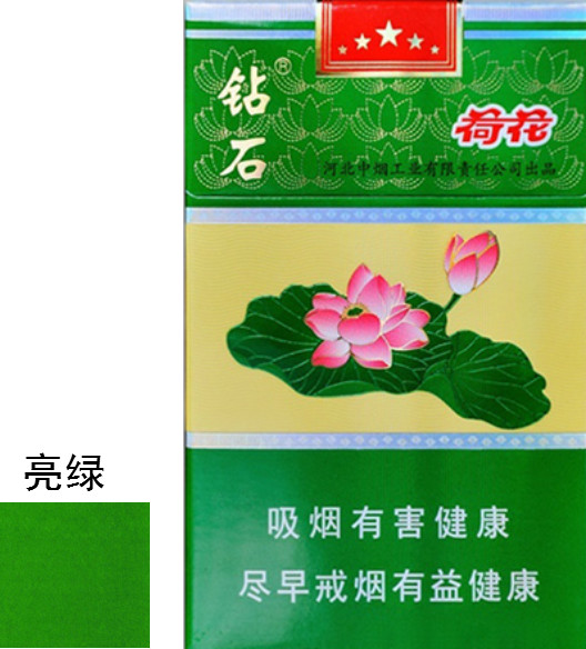 香烟宝岛价格_香烟宝岛多少钱一包那里生产的_宝岛香烟：