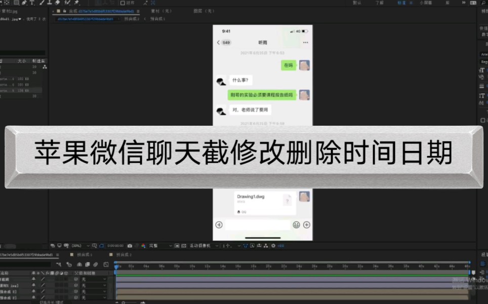 怎么找回聊天微信记录_聊天微信记录怎么恢复_微信聊天记录