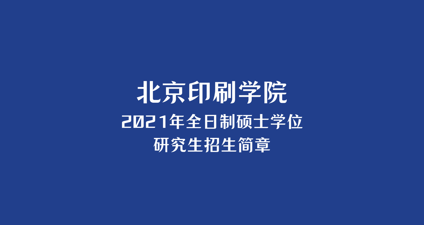 2017年在职人员读博士学位全国联考的4种过去式