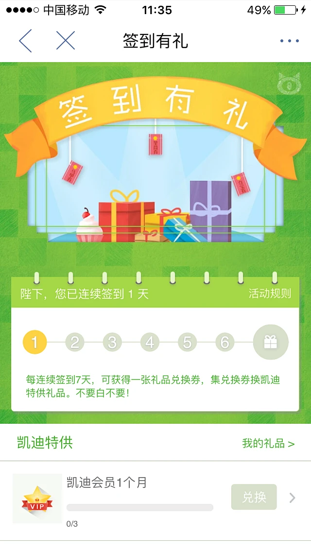福利：_福利：_福利：