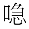 拼音字母表26个汉语拼音跟读_拼音声母韵母26个表_拼音：