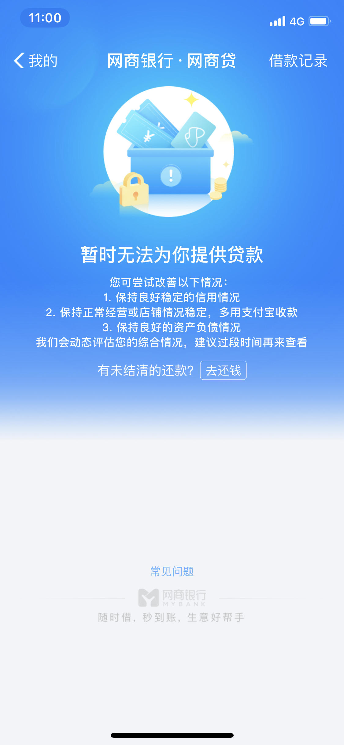 笔数：_笔数是什么意思_笔数怎么计算