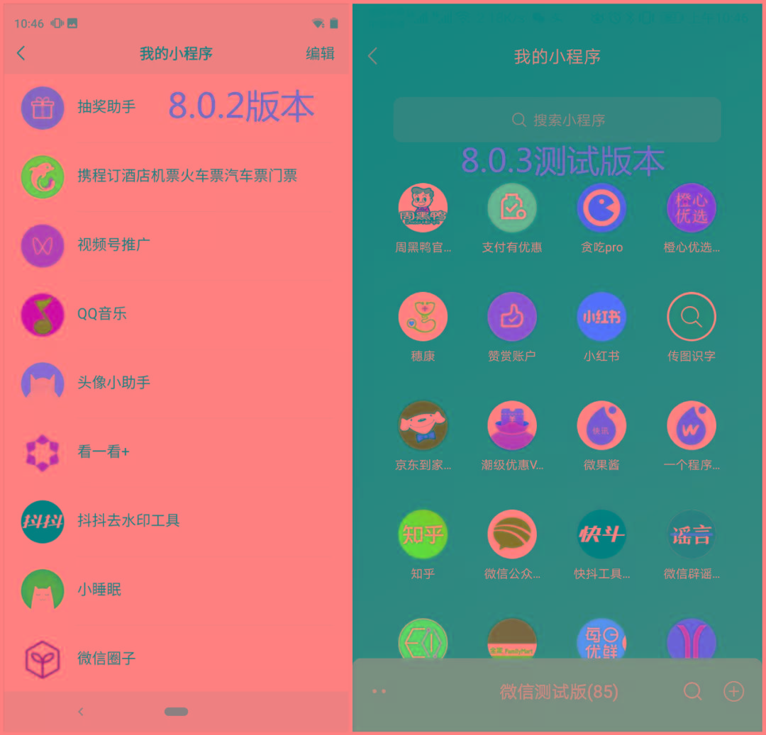 程序小窗口运行_小程序：_程序小窗口怎么打开