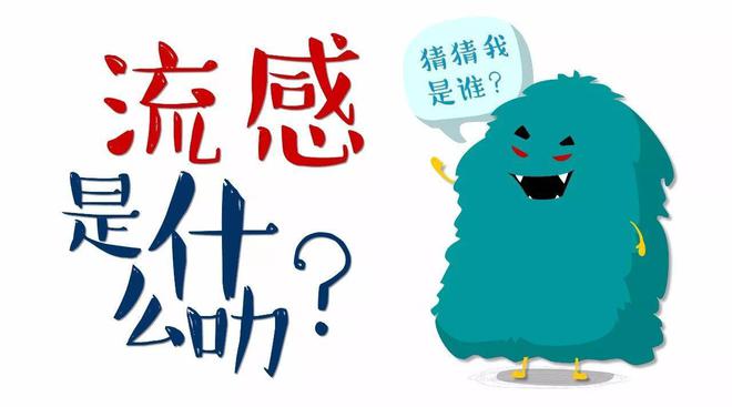 感冒药是饭前吃还是饭后吃_感冒药哪种效果比较好_感冒药：
