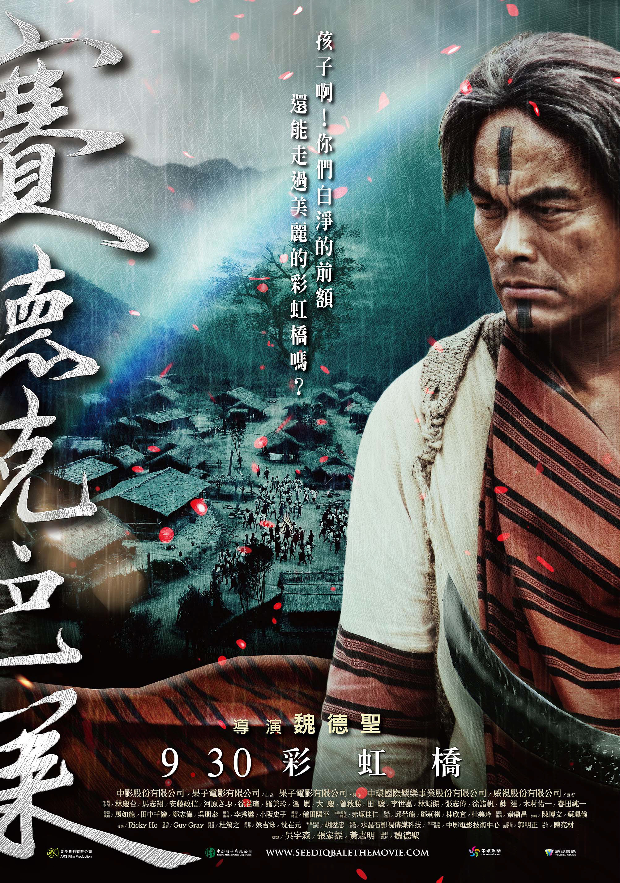 《妙先生》2020年7月31日上映，天使陷落