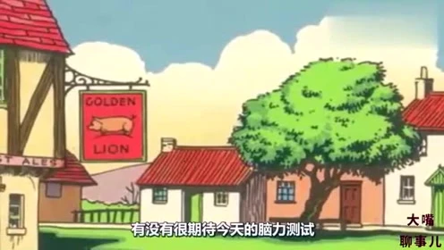 洞察力_洞察秋毫_洞察：