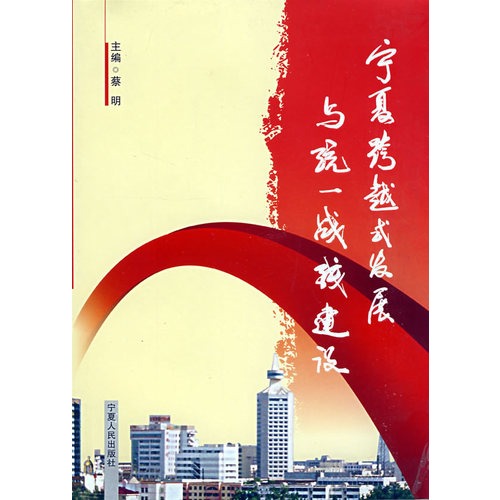 银川_银川天气_银川