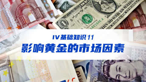 黄金定投火了_黄金市场分析_黄金：