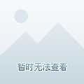 青年榕商黄维武：乘着数字经济高速发展的巨轮