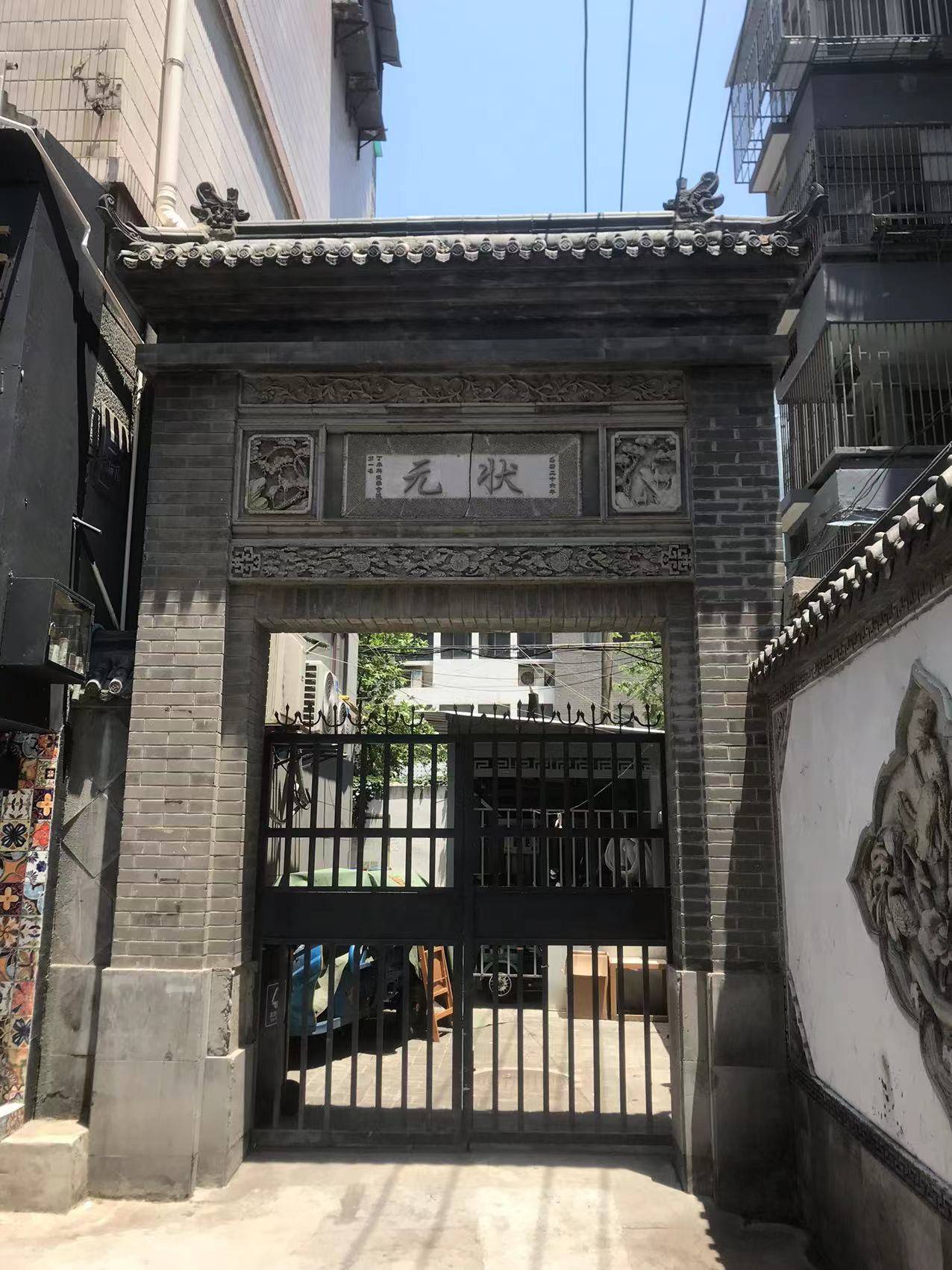 崇文北京汇_北京崇文门饭店_北京崇文