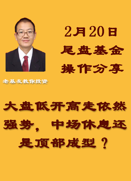 股票行情_股票开户_股票：