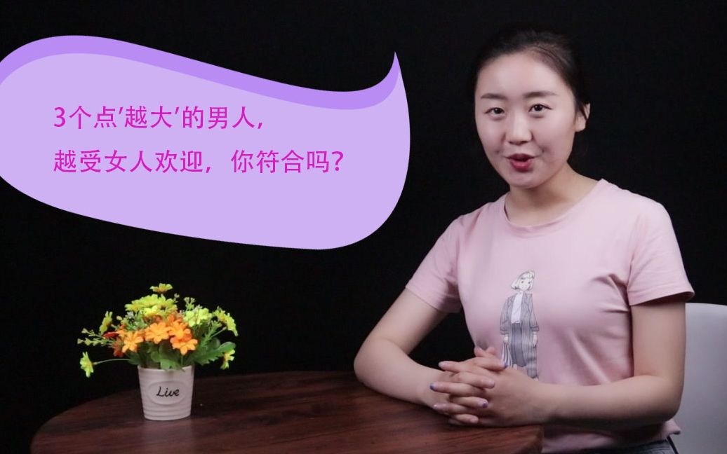 女人花_女人：_女人的选择