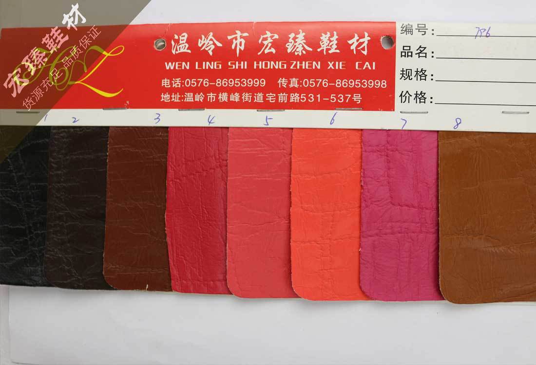 温岭东方医院_温岭_温岭招聘
