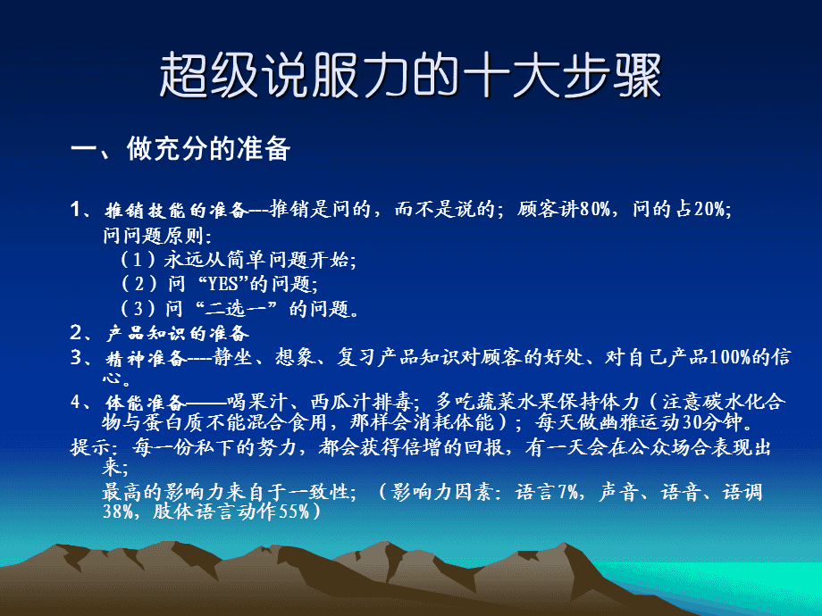 职业培训_培训职业##的目的是什么_培训职业规划