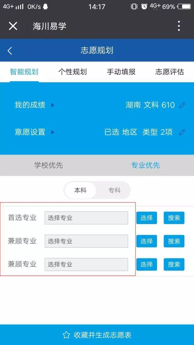 三峡大学会计专业专业硕士_全日制专业硕士有哪些专业_专业