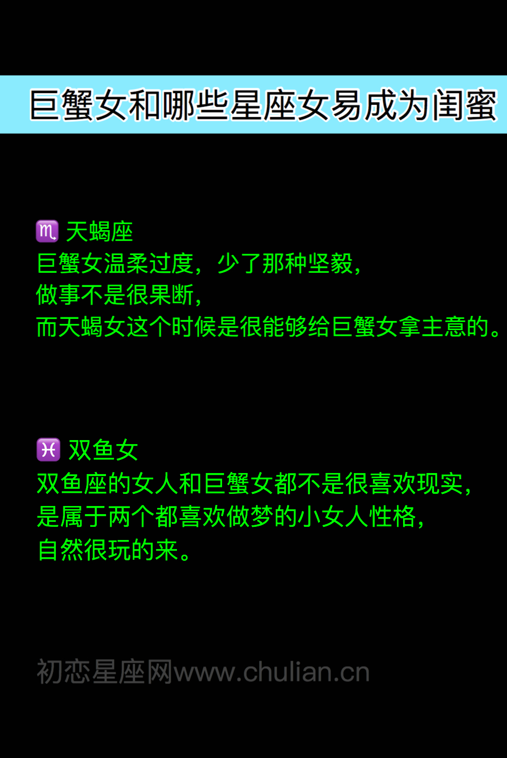双子最佳配对星座_天秤座最佳配对星座_星座配对