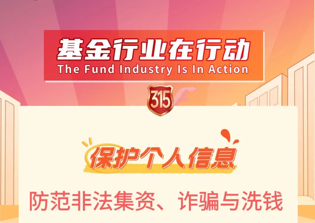 理财投资有哪些种类_理财投资诈骗的常见方式_投资理财