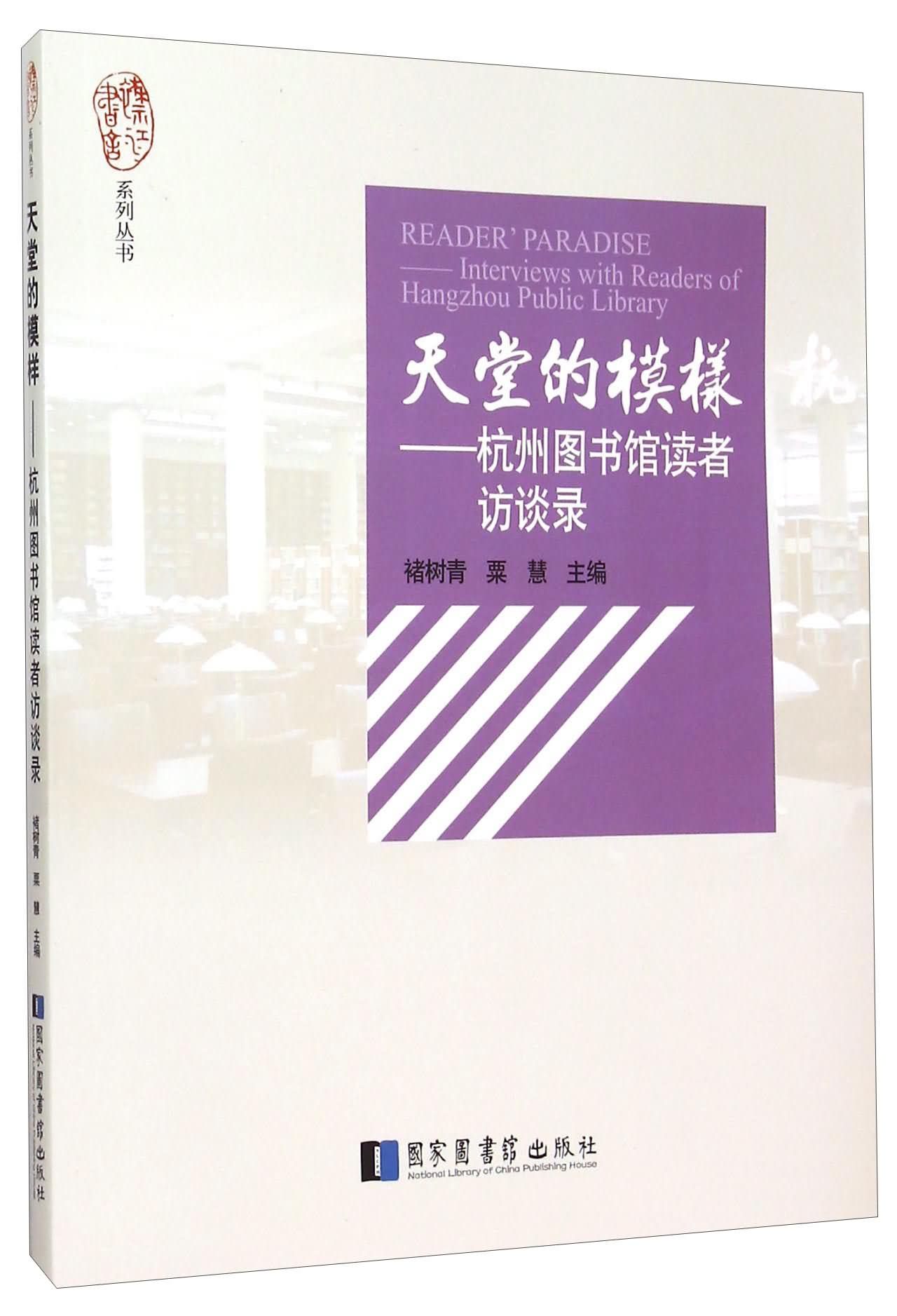 编辑出版_出版编辑学_出版编辑中级职称