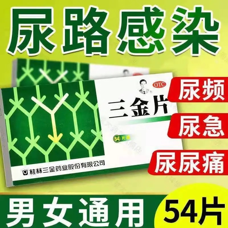 泌尿感染挂什么科_泌尿感染属于什么科_泌尿科