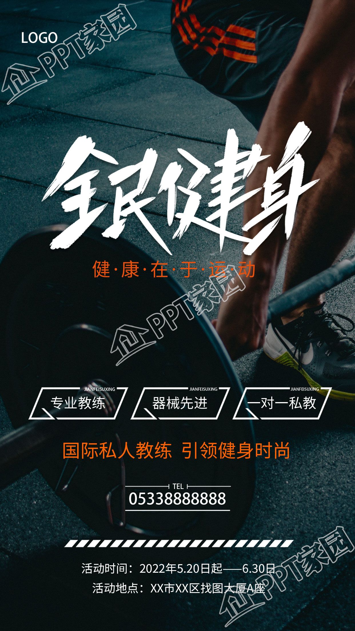健身运动视频_健身运动励志句子_运动健身