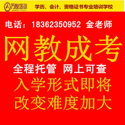学历培训_培训学历机构_培训学历教育机构