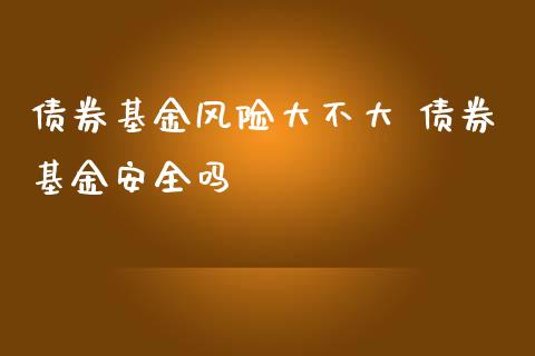理财投资收益怎么做账_投资理财_理财投资诈骗的常见方式
