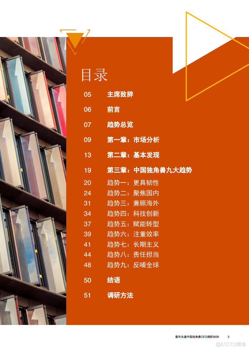 设计：_设计公司_设计图制作软件